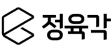 정육각