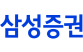 삼성증권
